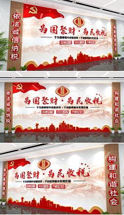 税务背景图片