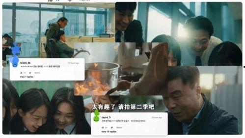 吃瓜娱乐圈情感文案