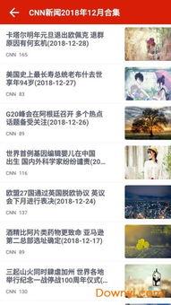 娱乐头条 英文,Entertainment Headlines: Latest Buzz, Stars' Secrets, and Must-See Events Unveiled!
